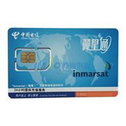 图片 inmarsat 海事电话卡，（含1200元话费，话费有效期1年），单位：个