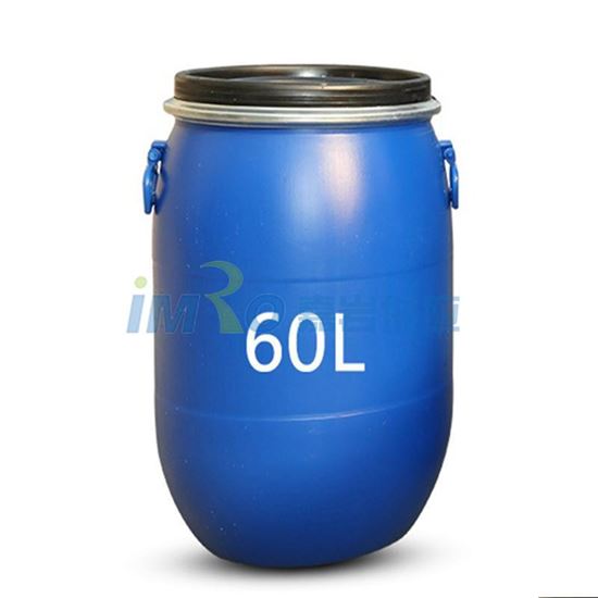 图片 STORAGEMAID 60L拉紧环开口塑料桶(蓝色)，外形尺寸(mm)：φ400*620