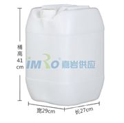 图片 STORAGEMAID 25L小口塑料长方桶(白色)，外形尺寸(mm)：270*290*410