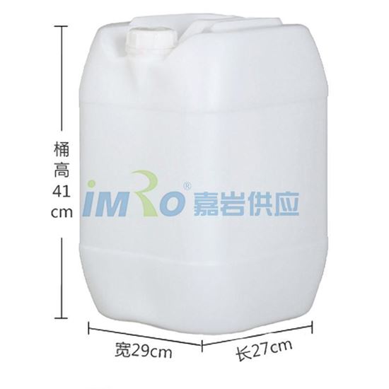 图片 STORAGEMAID 25L小口塑料长方桶(白色)，外形尺寸(mm)：270*290*410