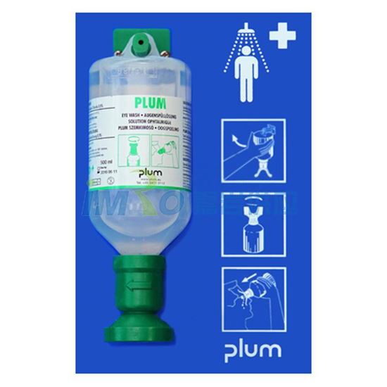 图片 Plum 洗眼液套装-2瓶16盎司/500ml弱酸弱碱颗粒物粉尘洗眼液+单瓶挂板，4696