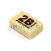 图片 晨光 M&G 2B橡皮，AXP96448 50A（黄色）单块