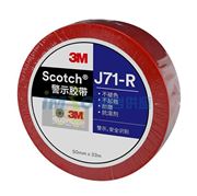 图片 3M 地板标记警示胶带，50mm×33m，红色，J71-R